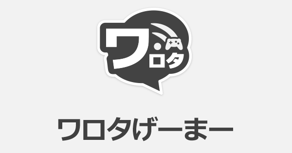 パワサカまとめあんてな